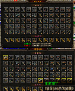 珍宝系统-带素材