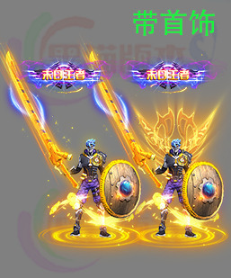 传奇剑甲素材 传奇复古高清素材 250311-A5剑甲分体