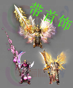 传奇剑甲素材 传奇复古高清素材 250228-B02剑甲