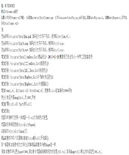 gom补丁读取规则Resources目录