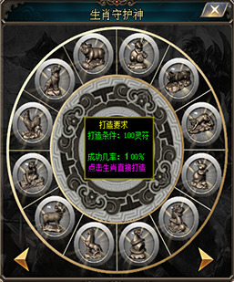 GOM-翎风引擎-高端12生肖高清动态合成脚本-素材