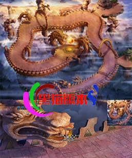 传奇地图素材 251016-A24地图素材材巨龙地图