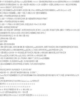 传奇地图样式制作初级篇详解