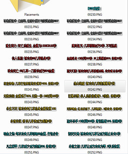 脚本下载（九尾）利用镶嵌系统打出BUFF带素材下载