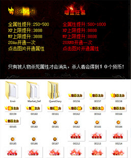 GOM引擎-嗜血狂暴-狂暴之力-两套全套脚本-素材