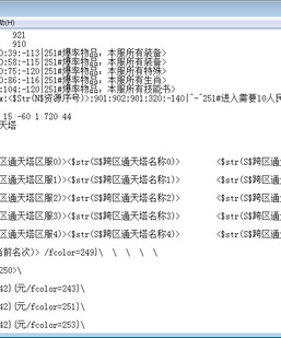 GOM引擎-完整无错通区通天塔脚本-吸金利器