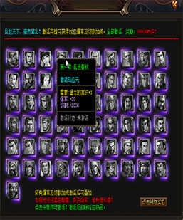 GOM引擎-英雄图鉴激活获得属性-增加各种属性脚本