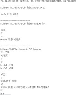 每秒检测玩家元宝权限限制登录防止卡GM权限详解
