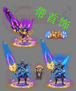 传奇剑甲素材 传奇复古高清素材 250312-B11剑甲