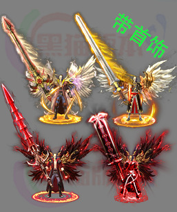 传奇剑甲素材 传奇复古高清素材 250319-A2剑甲