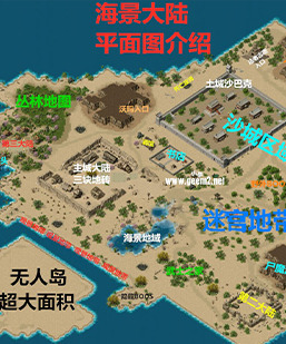 251102-A2七魄土城素材