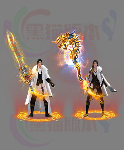 传奇剑甲素材 传奇复古高清素材 250817-B1剑甲