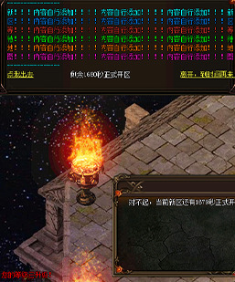 GOM-翎风引擎-新区等待区脚本-NPC带倒计时