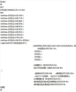 转盘脚本配合素材下载