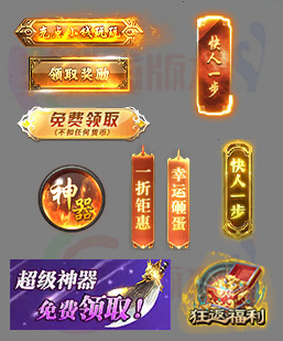 250114-B12界面素材 高清动态