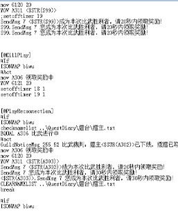 GOM引擎-比武擂台脚本带补丁-动画特效