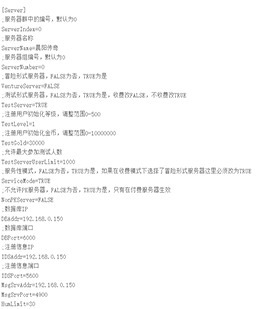 传奇Mir200中!Setup详解