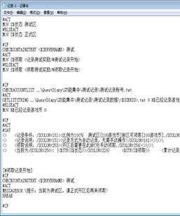 GOM引擎-测试存元宝-开区领取元宝-100%领取。