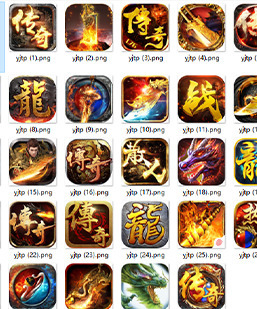 30多个ico传奇登录器图标 250112-A830多个ico传奇登录器图标