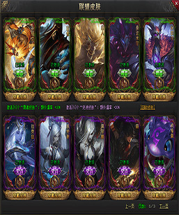 编号:20240902脚本-新GOM/GOM联盟卡册收集激活时装一体脚本带全部素材