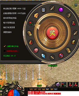 Gom-翎风引擎-多功能抽奖大转盘-几率控制-通区日志