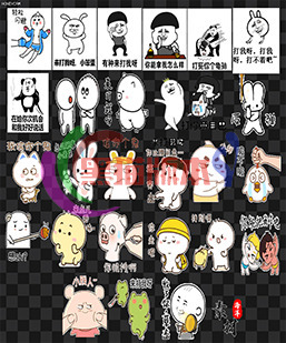 251130-A53表情包道具素材 传奇道具高清素材